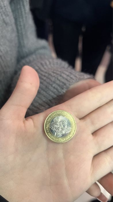 Редкая монета Казахстан