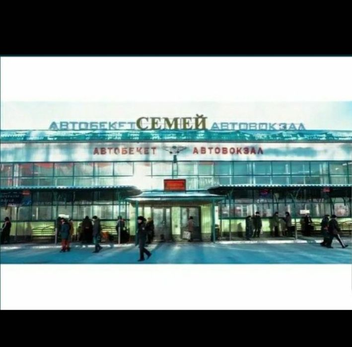 Продам! Игрушки.  Новый.. Ул. Валиханова167