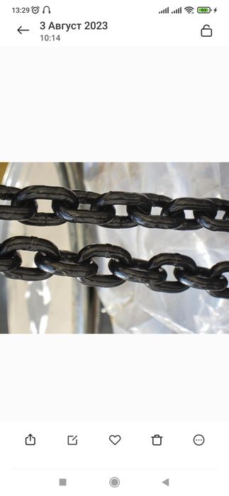 Цепи большегрузные