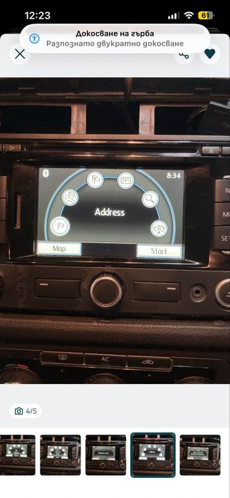 Мултимедия/Навигация RNS315 за VW с Bluetooth