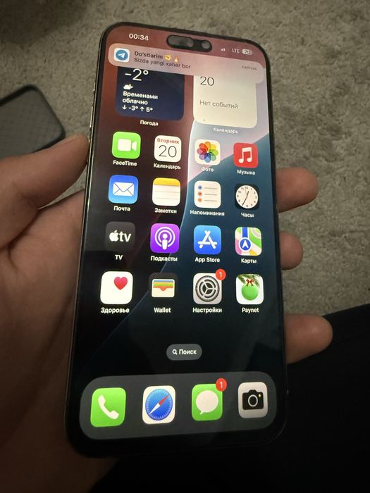 Iphone 15 pro max  256