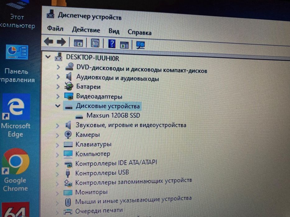 Ноутбук с новый батарейкой +SSD