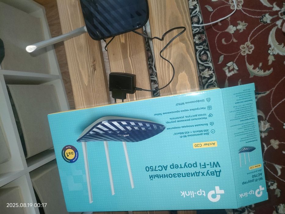 Продается WiFi роутер archer c20