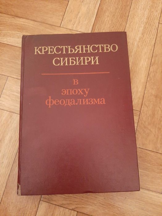 Продам учебники по истории