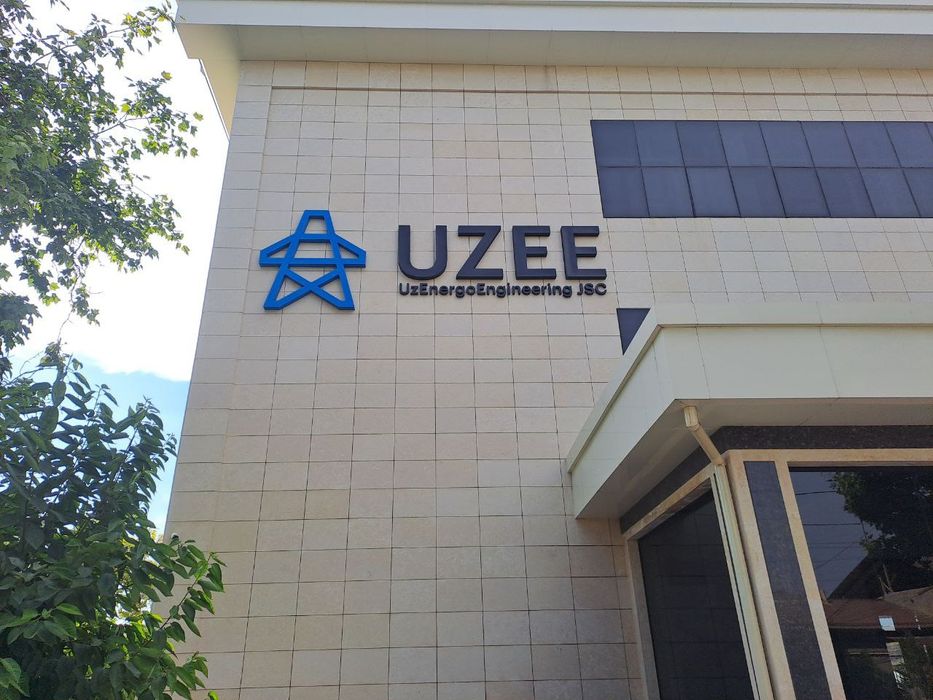 Наружная реклама объёмные буквы