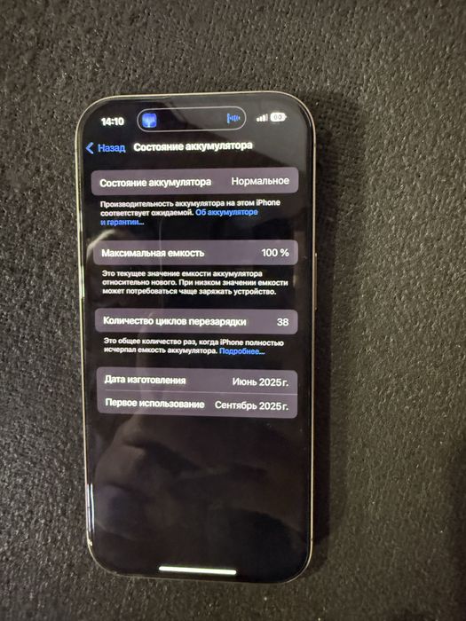 Айфон 16 про iphone 16 pro