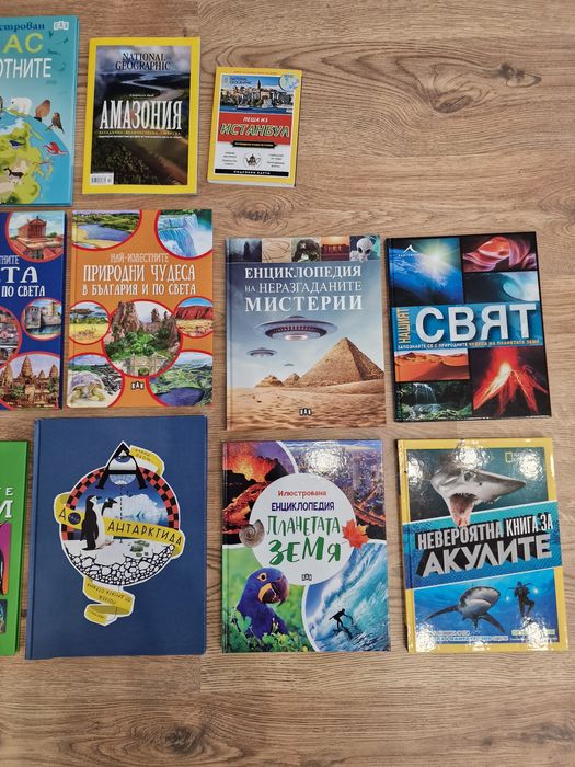 Енциклопедии Нови!