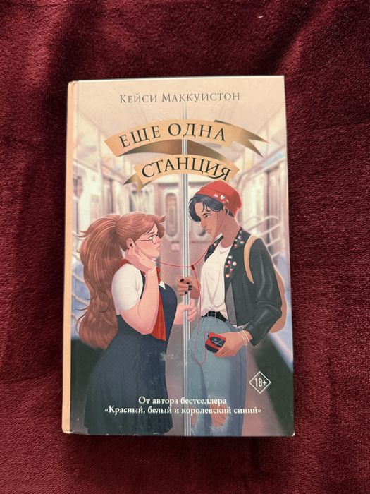 Продаю книги в идеальнейшем состоянии