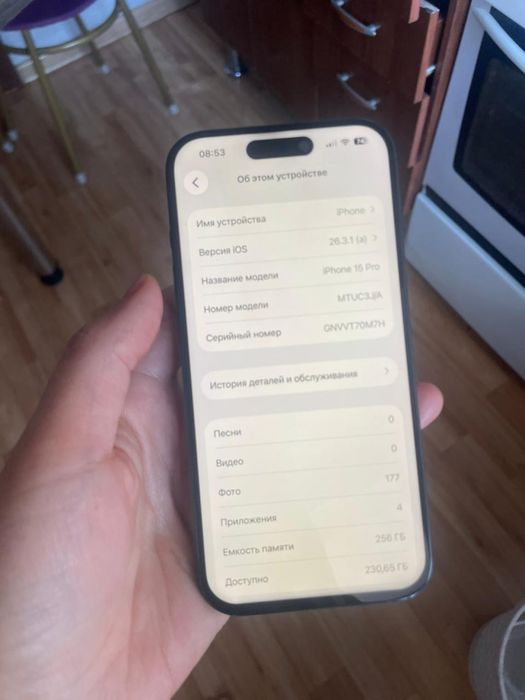 Айфон 15 про 256гб