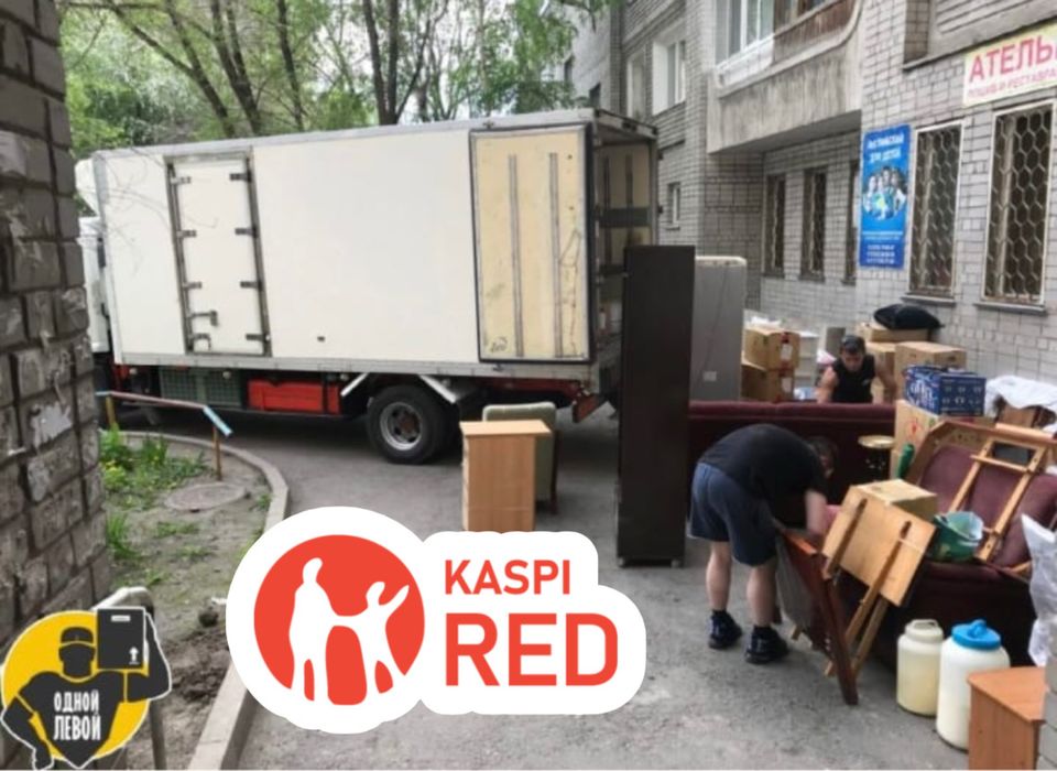 Грузчики опытные разнорабочие, подача 30 минут