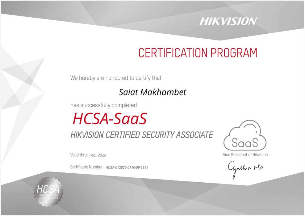 Сертификаты Hikvision / HiWatch