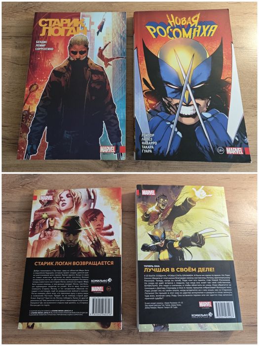Комиксы marvel, image