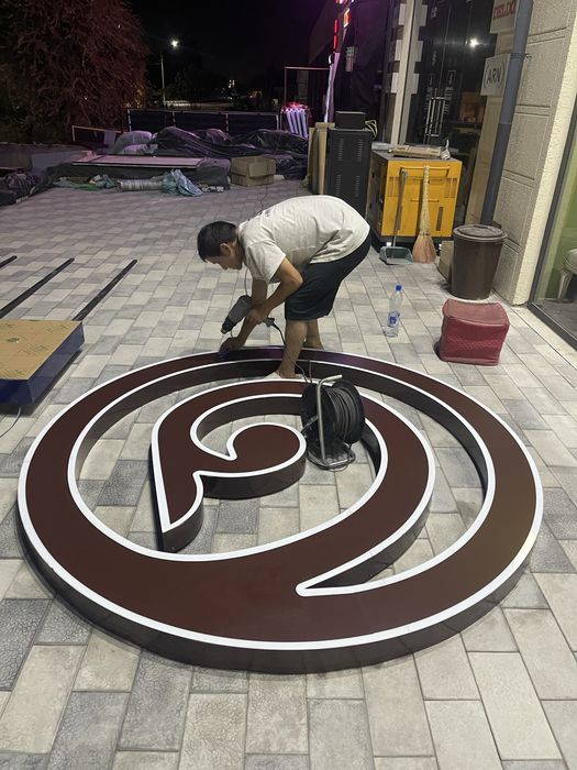 Наружная реклама