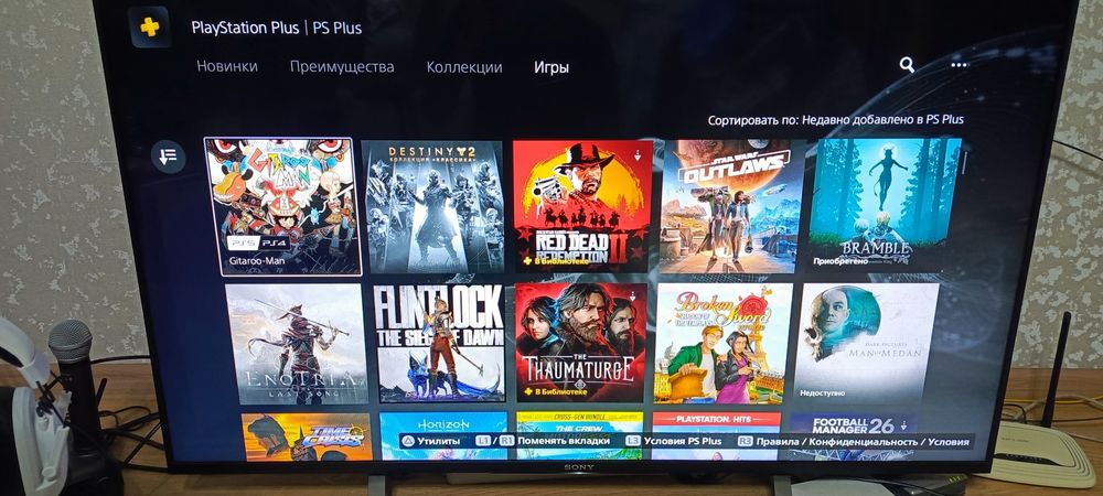 Продам Sony PlayStation 5