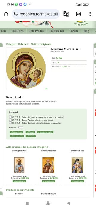 Goblenuri iconite rogoblen