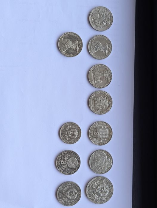 Лот монети 1300 години