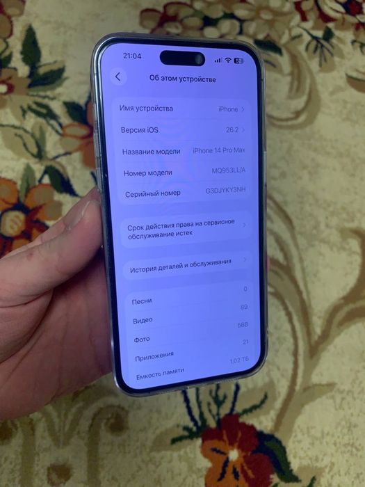 Iphone 14 pro max 1 терабайт LLA 89%