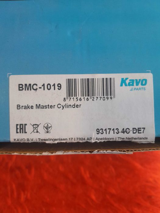 Спирачна помпа за Subaru