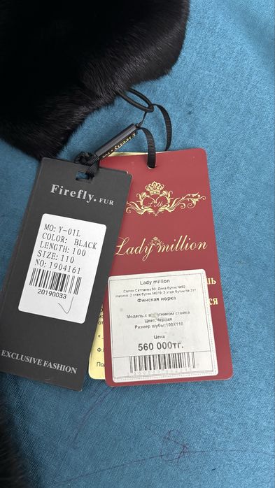 Норка  шуба Натуралный