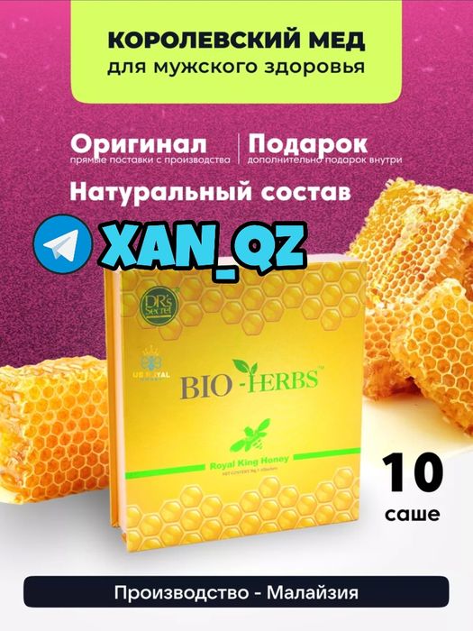 оригинальный малайзия па10сашема