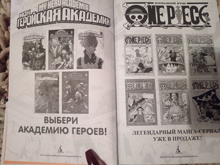 Манга Naruto (Наруто)