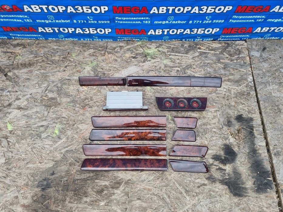 Дерево на Ауди С4 / Audi C4