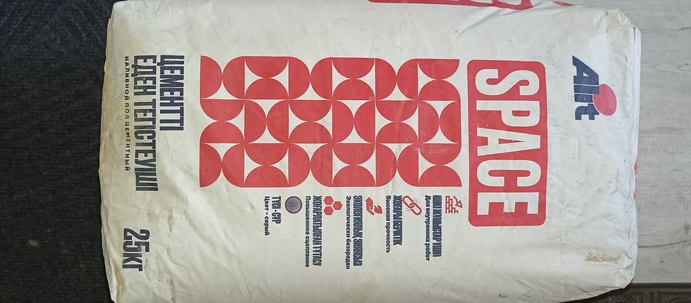 Продается наливной пол 75 кг.