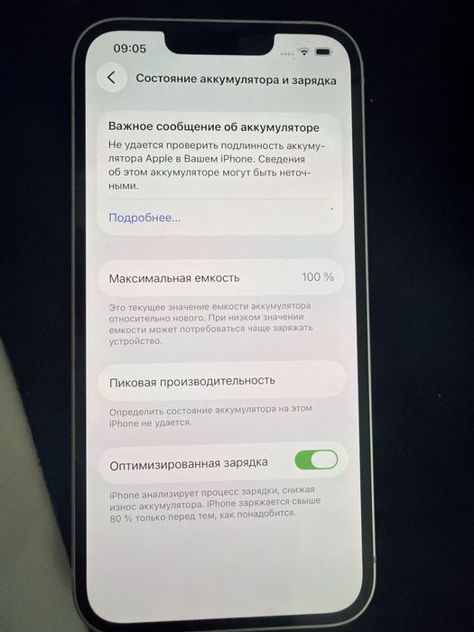 Iphone 13 256gb розовый