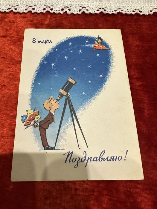 Новогодние открытки