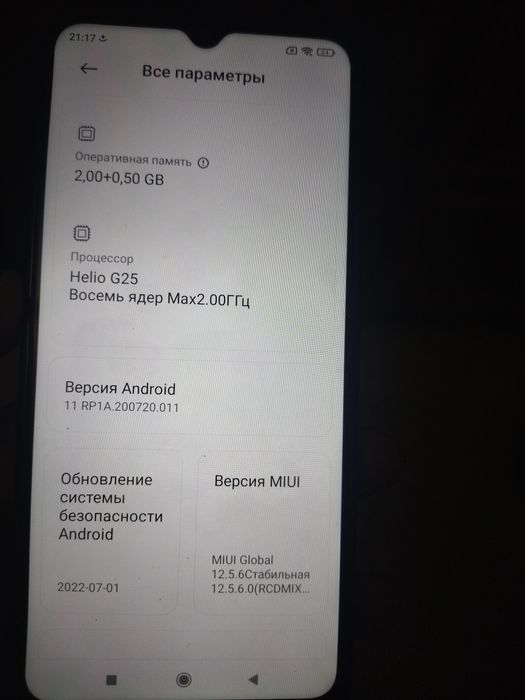 Продам Redmi 9A!