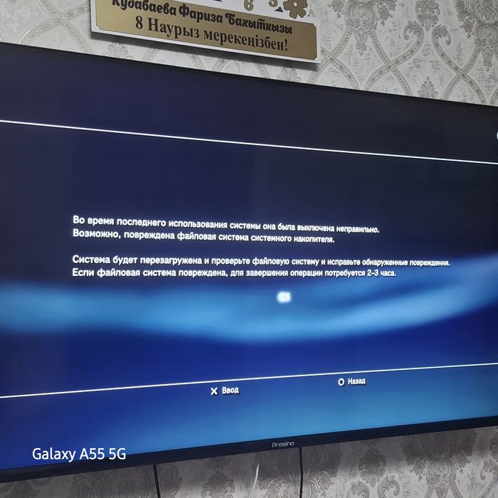 PS 3 super slim без прошивки