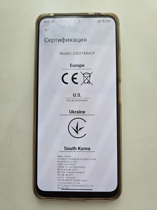 Продам Redme в хорошем состоянии