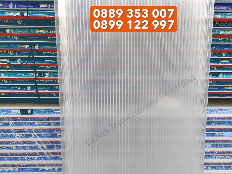 Термопанели / Сандвич панели, за покрив, стена, на склад