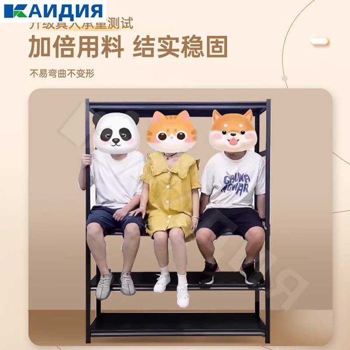 Стеллаж для ванной / кухня / балкон / регулируемые полки / безопасный