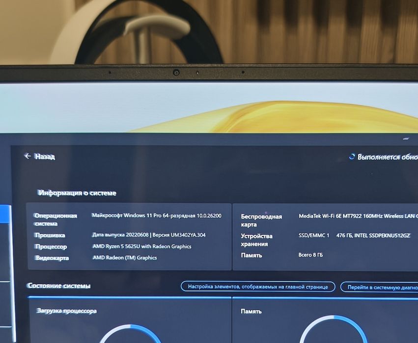 Ноутбук Asus Zenbook 14