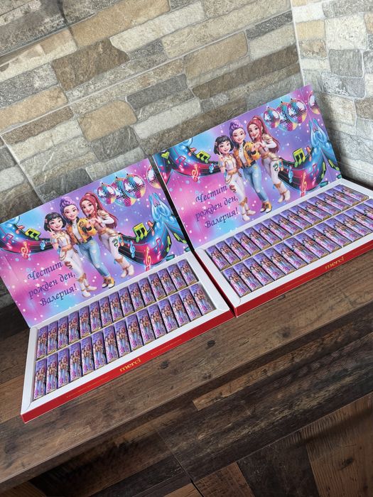 Бонбони със снимка и/или картинка