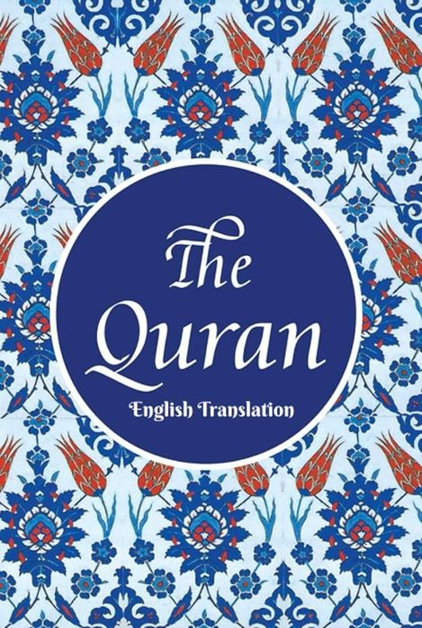Книга The Quran на английски