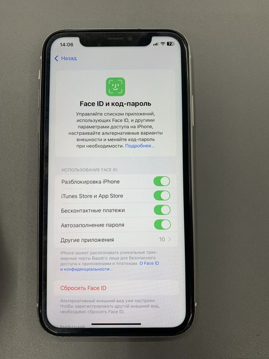 iphone 11  сотилади