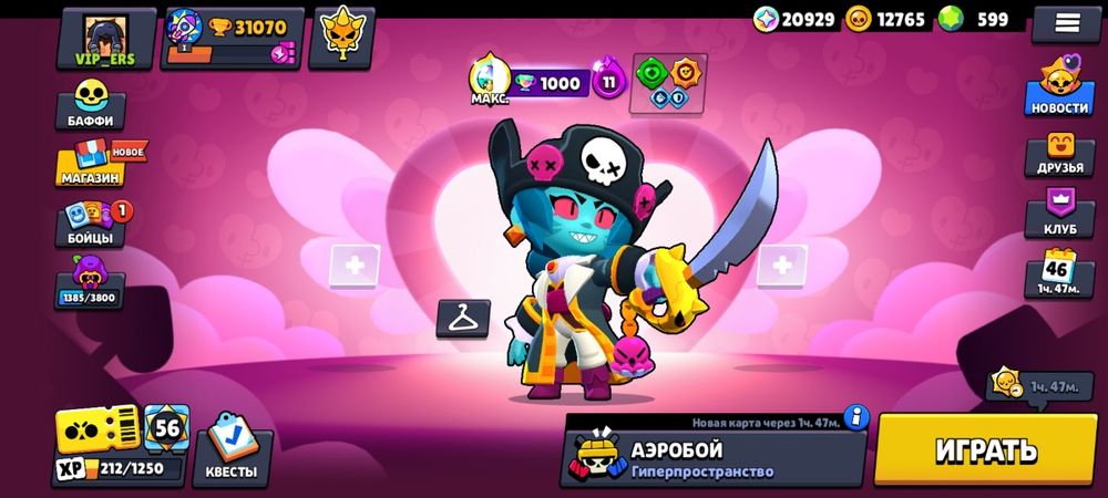 Продаю за 5000тг