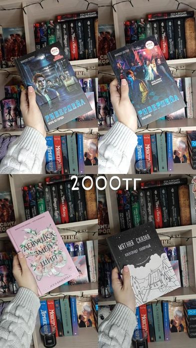 Книги современная литература