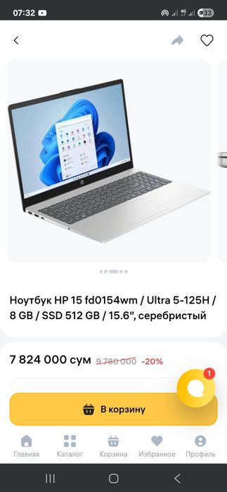 Hp laptop15 intel ultra5 125H