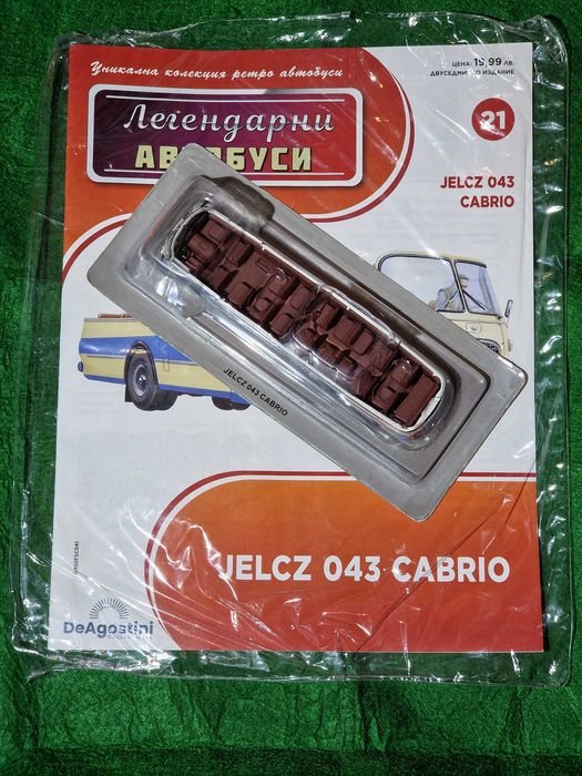 DeAgostini колекционерски автобуси