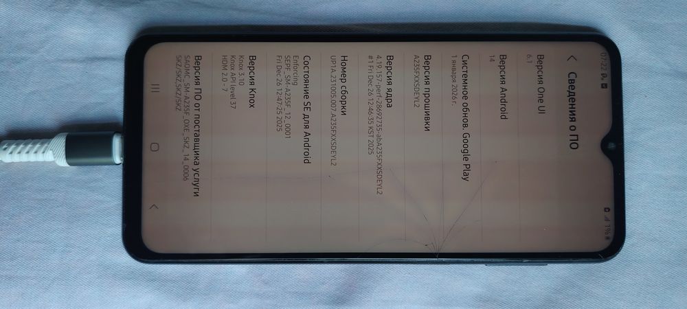 продаётся samsung A-23  6/128  б/у