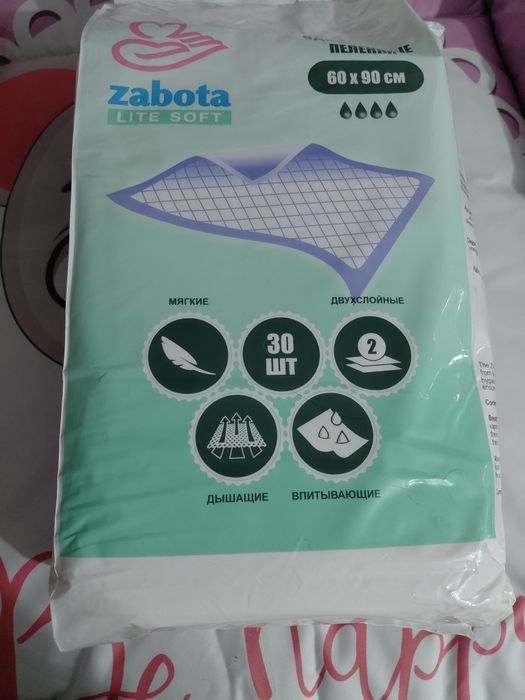 Продам пелёнки новые