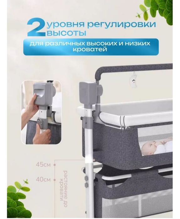 Люлька-кроватка для новорожденных