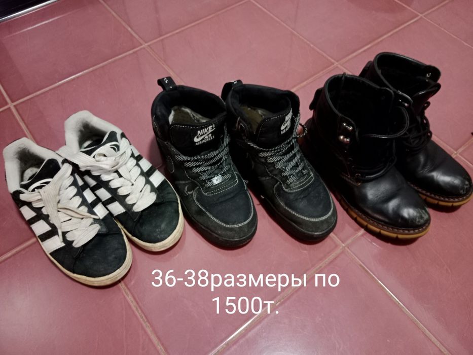 Обувь мальчикам 35 по 38раз.