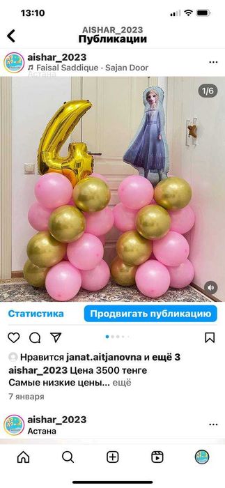 шары шарики оформление шарами