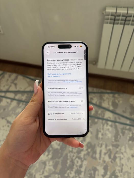 iPhone 15 Pro 128 GB