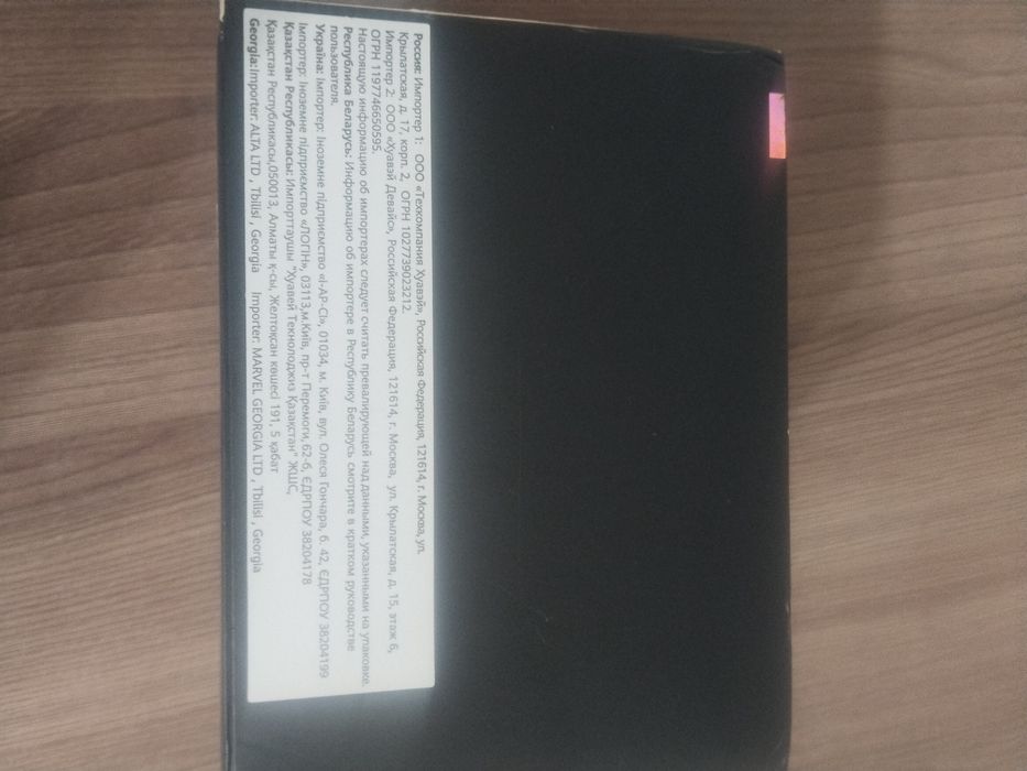Смарт часы Huawei