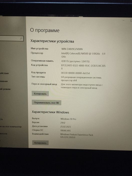 Taza ko'p paydalanilmag'an ha'mme xatı bar